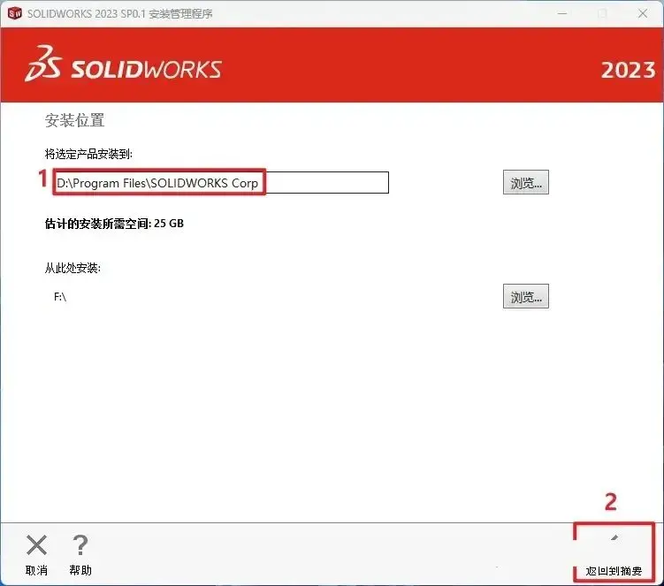 怎么让solidworks快